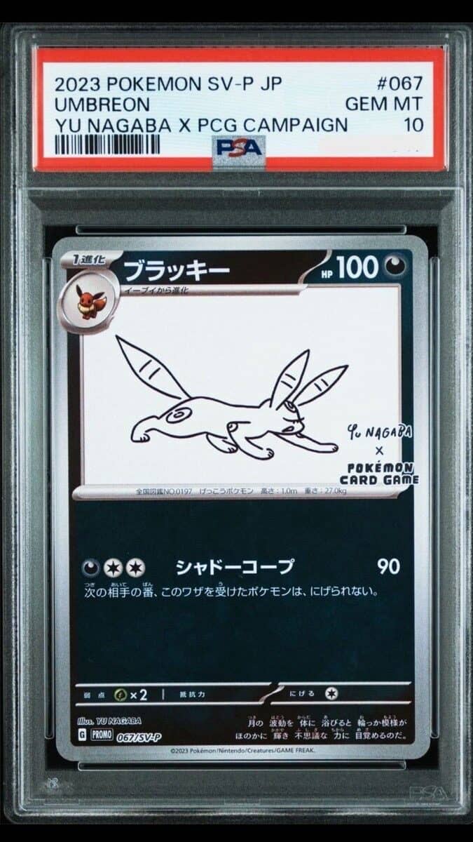 UMBREON PSA 10 GRATIS