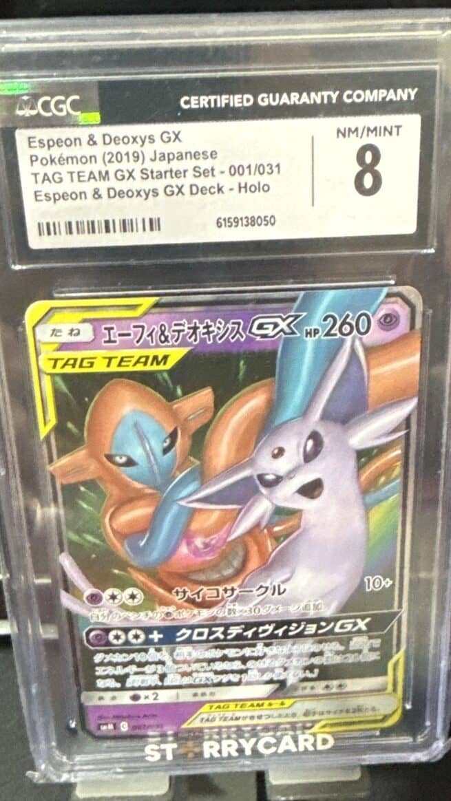 Cgc 8 depxys y espeon