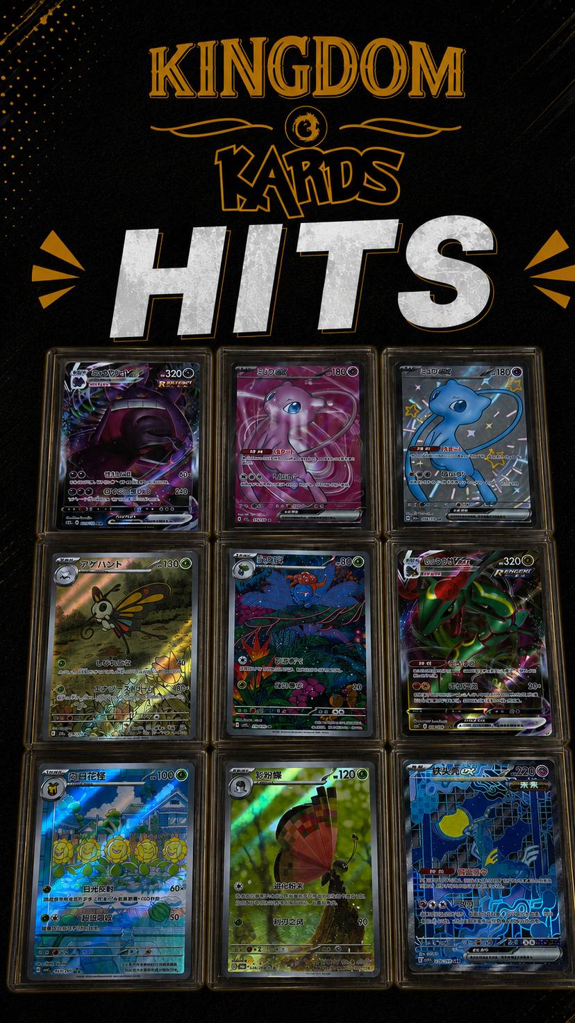 Hits en Japo y Chino
