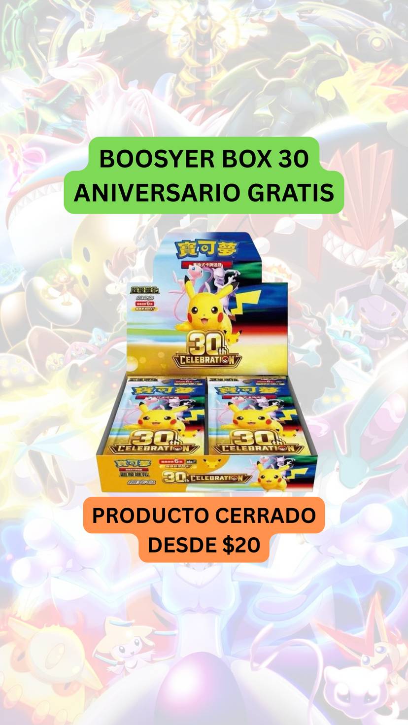 🚨PRODUCTO DESDE 20🚨BBOX 30 ANIVERSARIO GRATIS🚨
