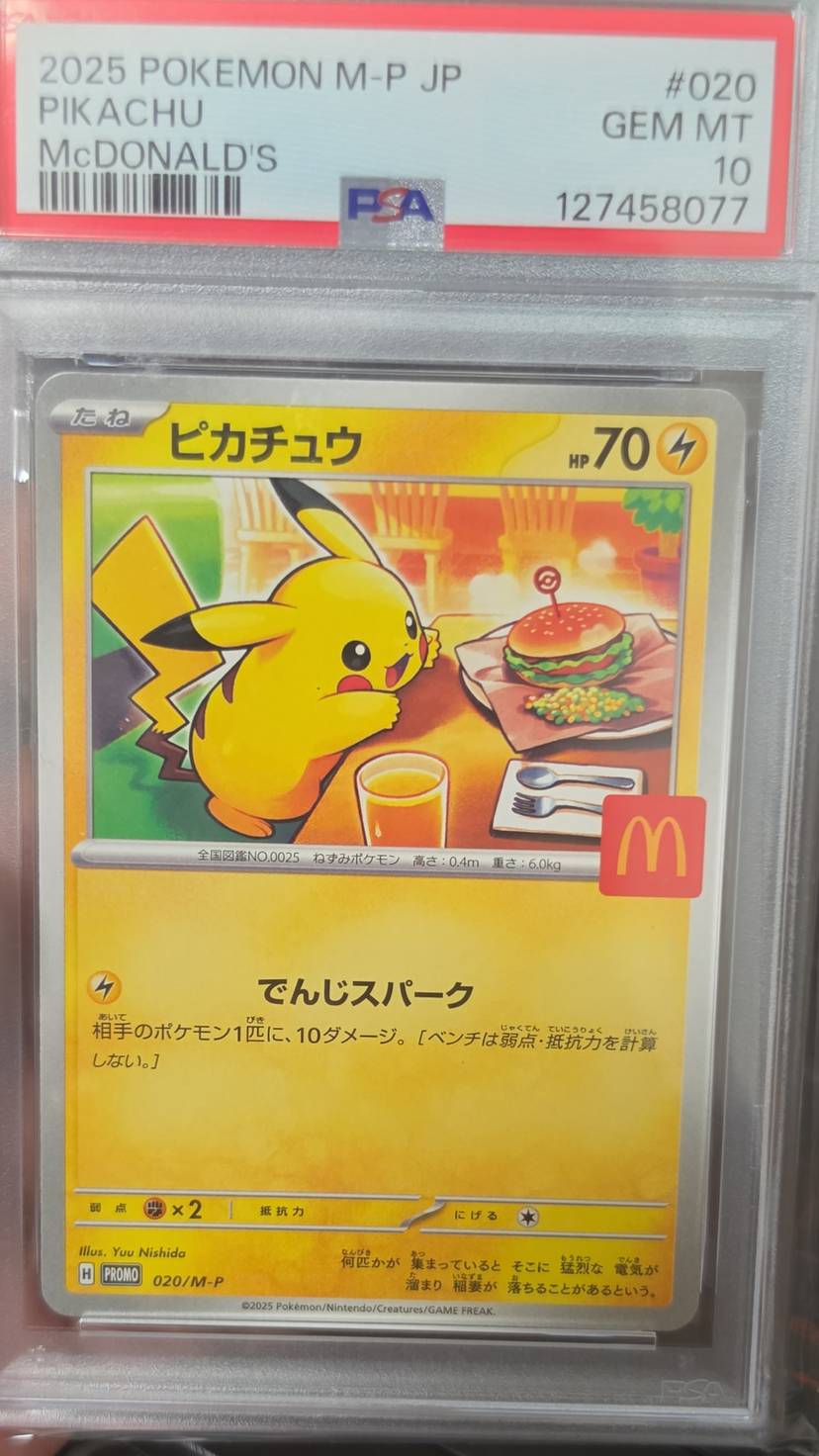 PSA10