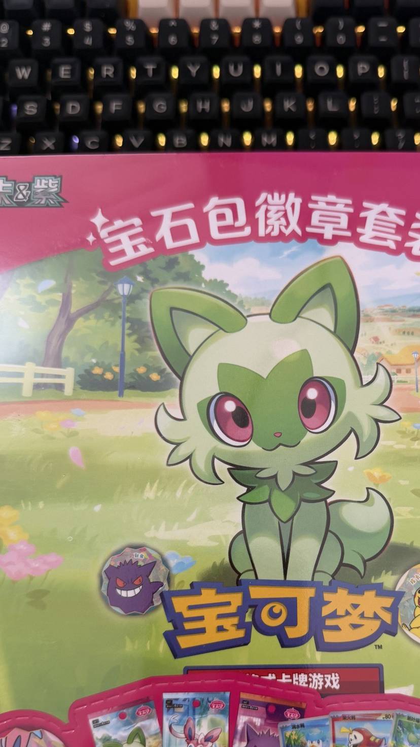 Live sorpresa pokimon