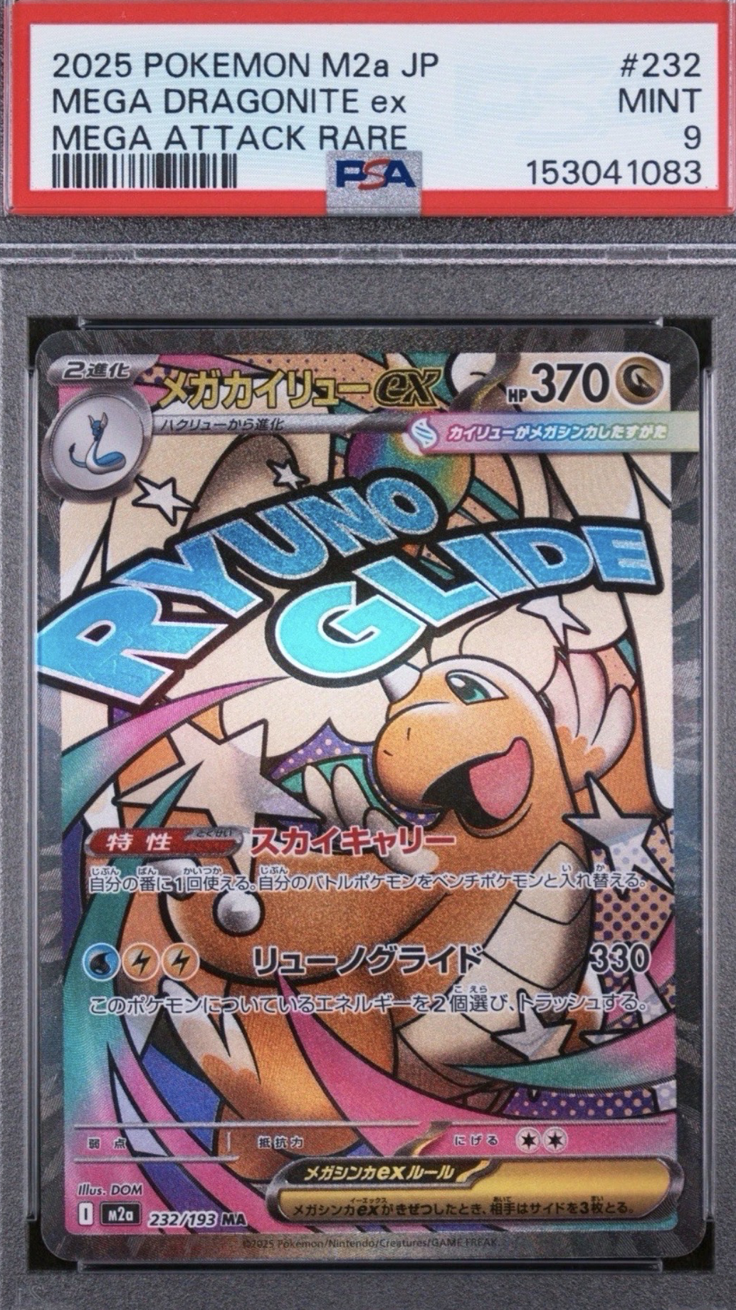 dragonite slab