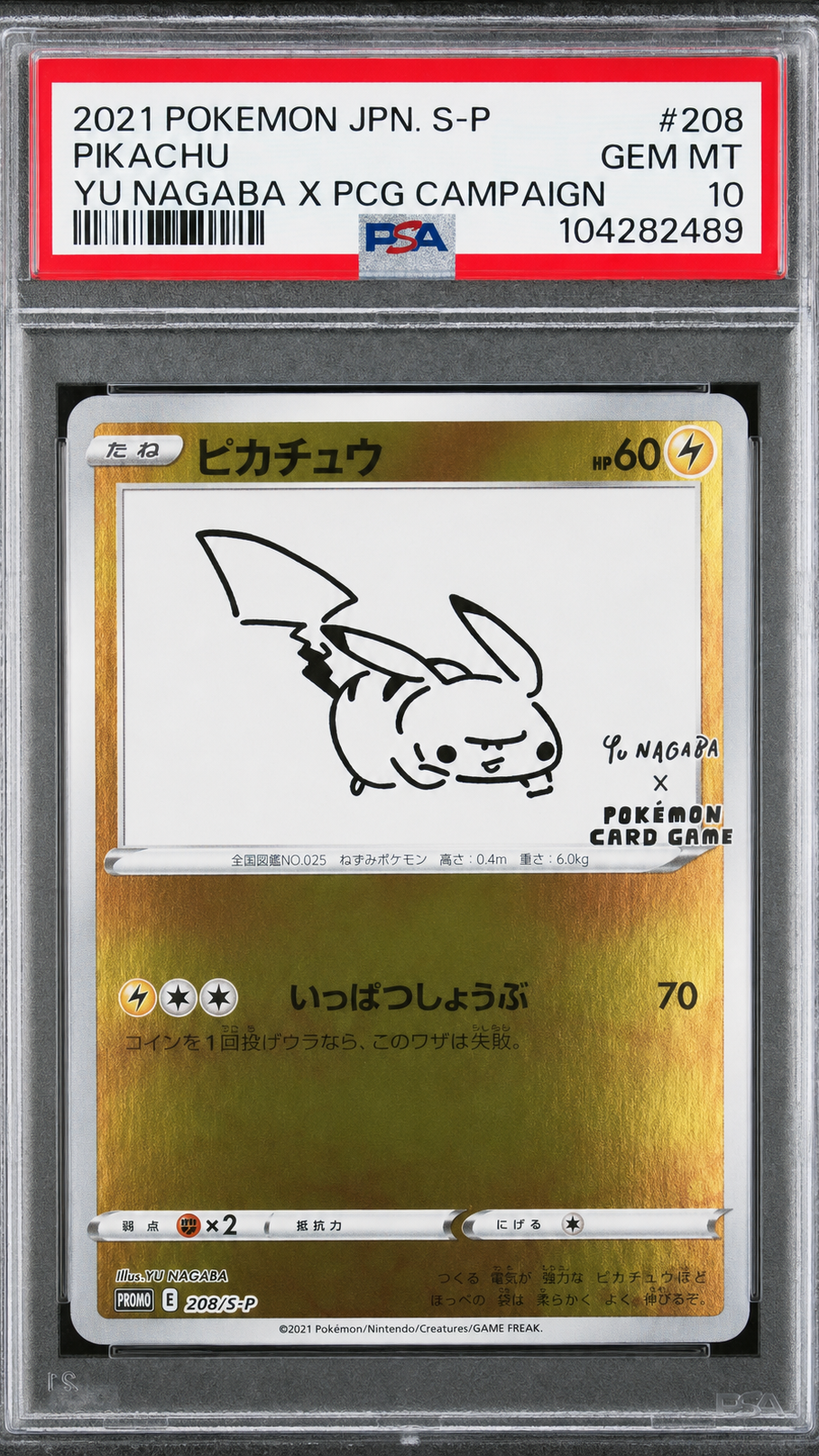 PIKACHU YU NAGABA PSA 10 GRATIS