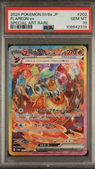 FLAREON PSA 10 GRATIS