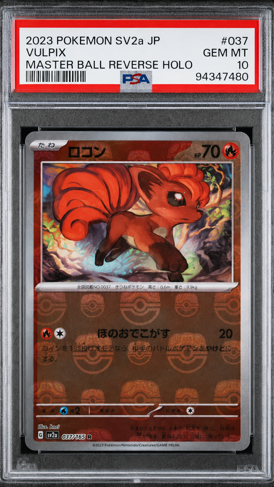VULPIX PSA 10 GRATIS