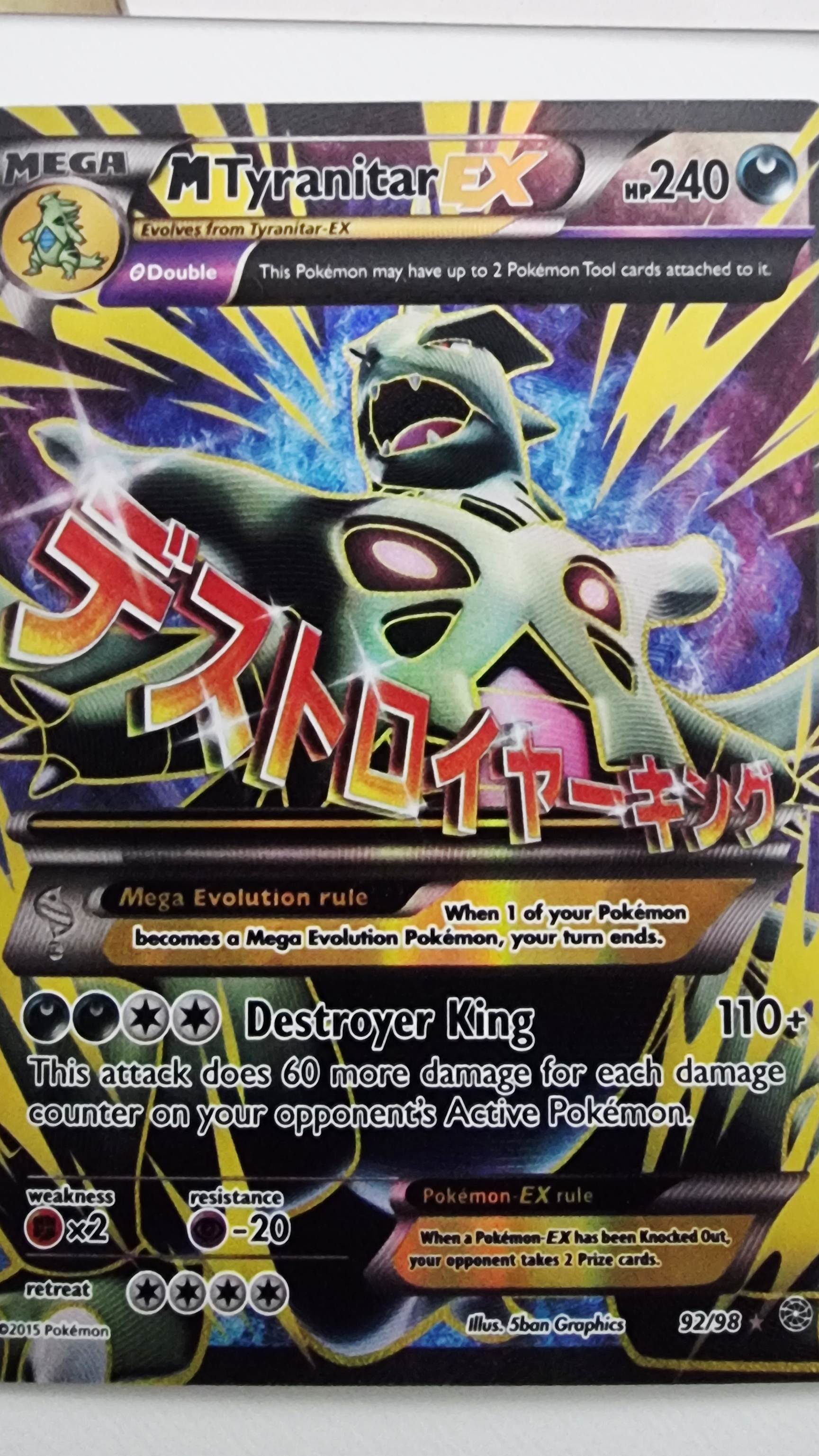 M Tyranitar EX Ancient Origins