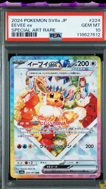Eevee PSA 10 GRATIS