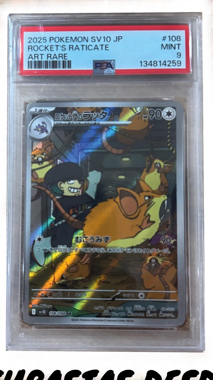 Rocket Raticate PSA 9