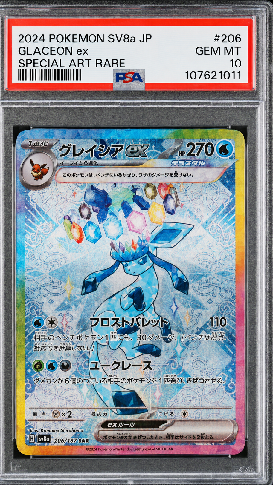 GLACEON PSA 10 GRATIS