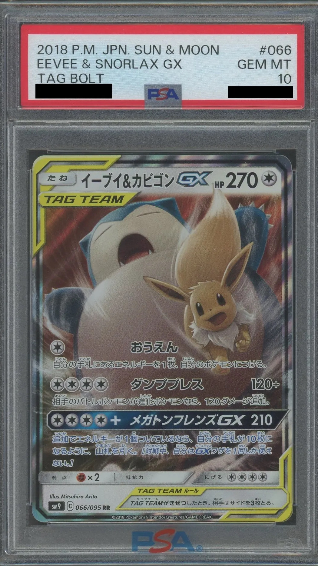 EEVEE SNORLAX PSA 10 GRATIS