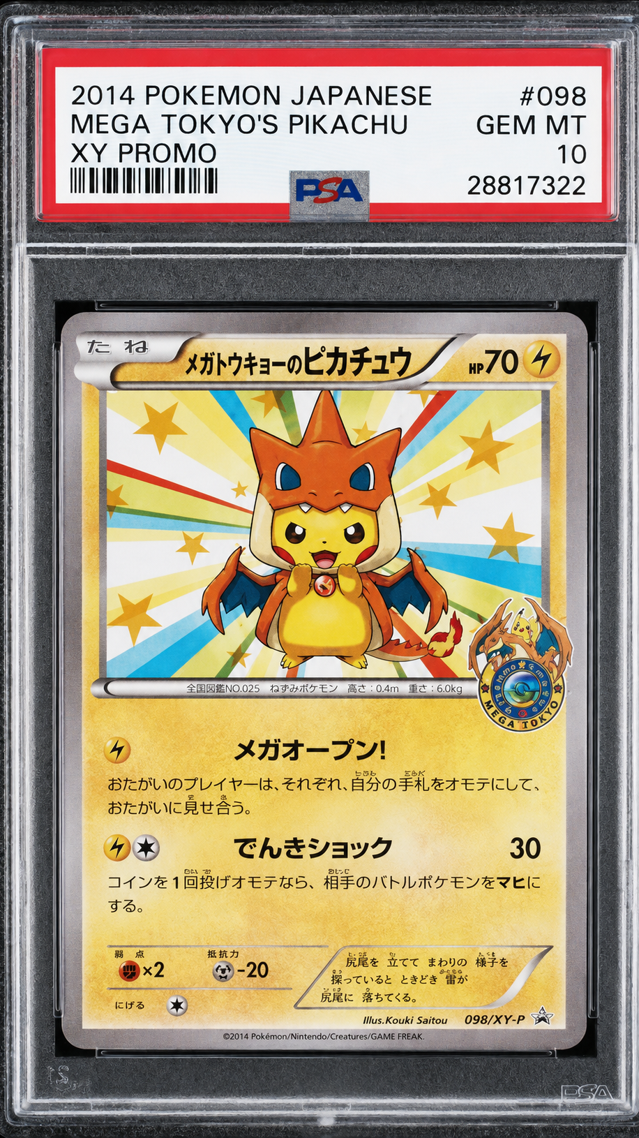 PONCHO PIKACHU PSA 10 GRATIS