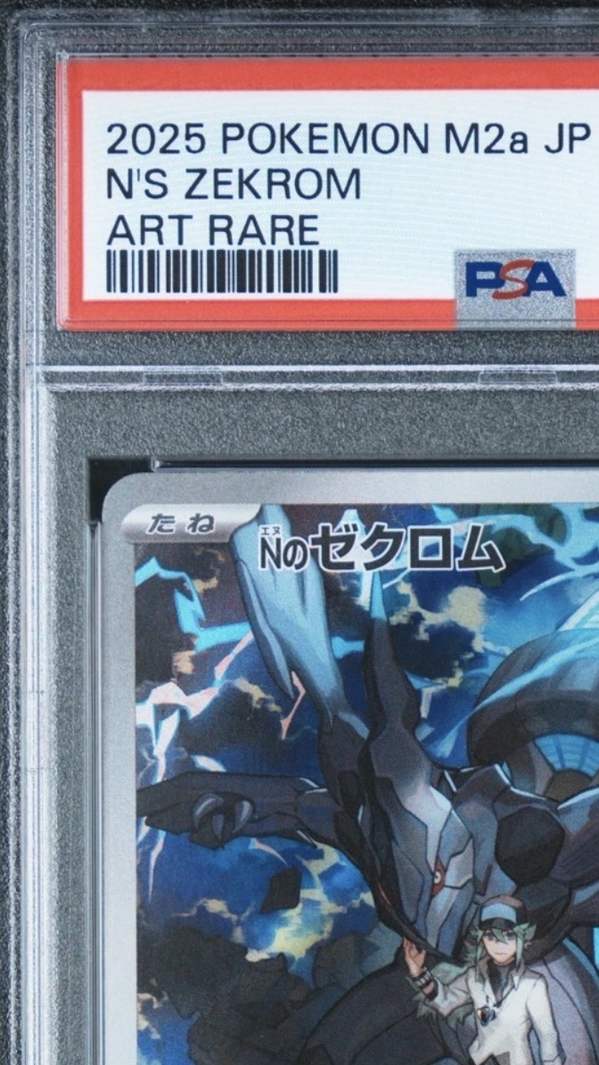 zekrom slab