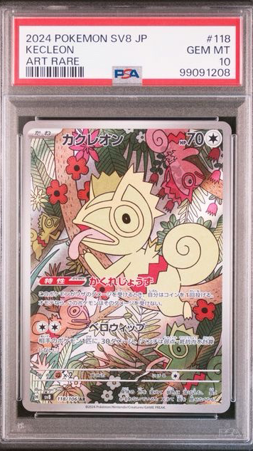 KECKLEON PSA 10 GRATIS