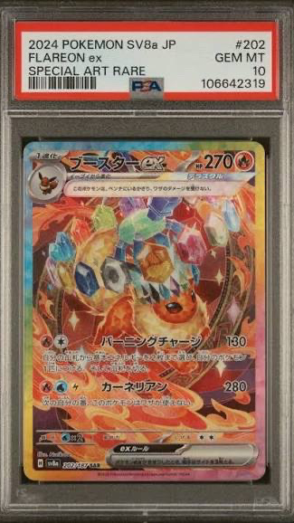 FLAREON PSA 10 GRATIS