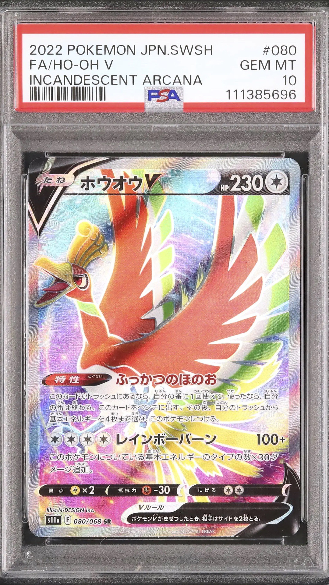 HO-OH PSA 10 GRATIS