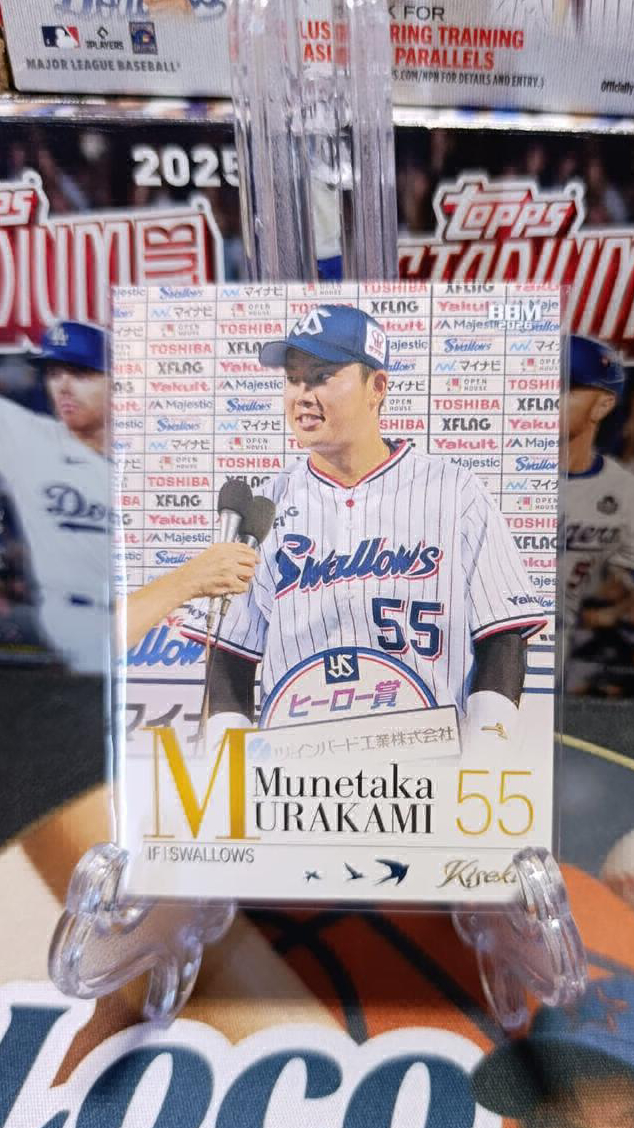 lo más hot 🔥 
carta japonesa BBM munetaka Murakami