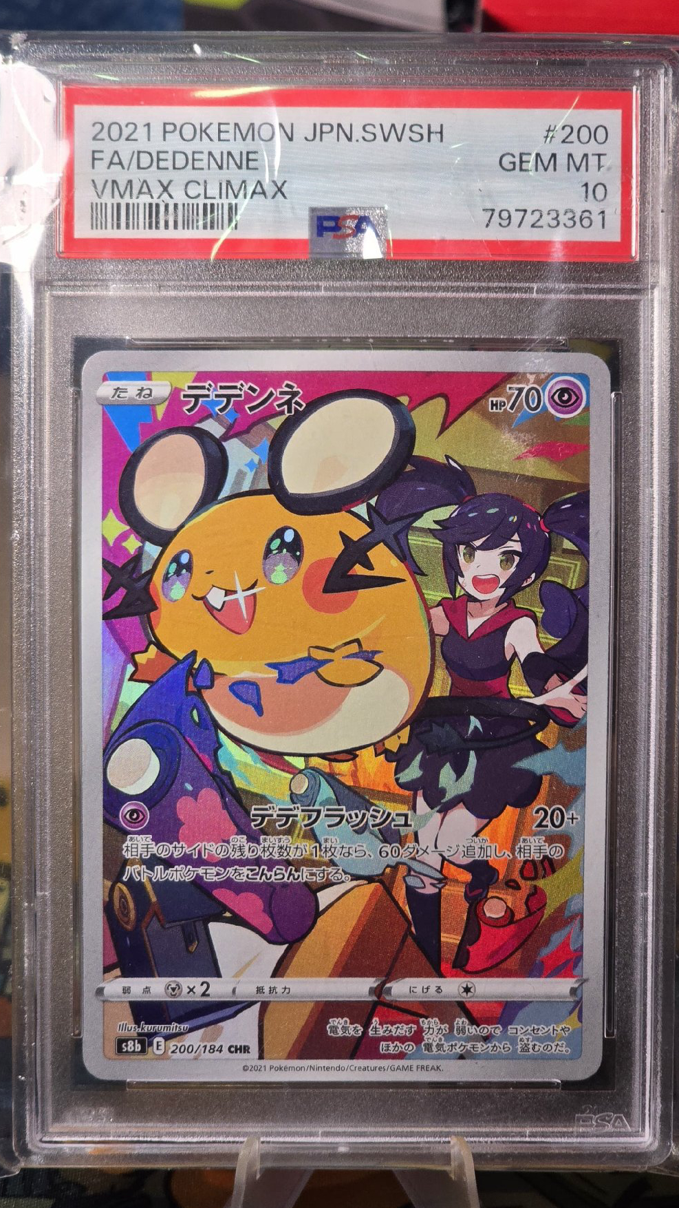 Dedenne JP PSA 10 🎁