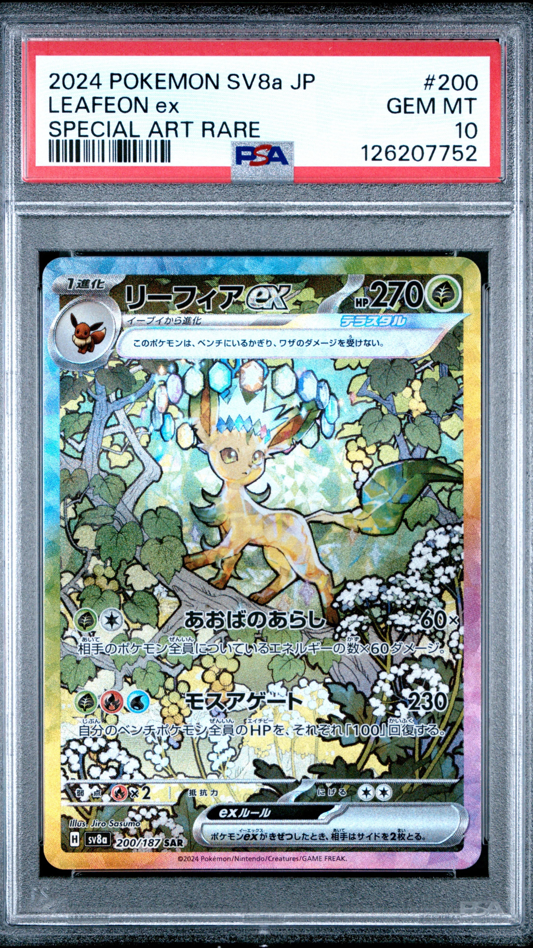 LEAFEON PSA 10 GRATIS