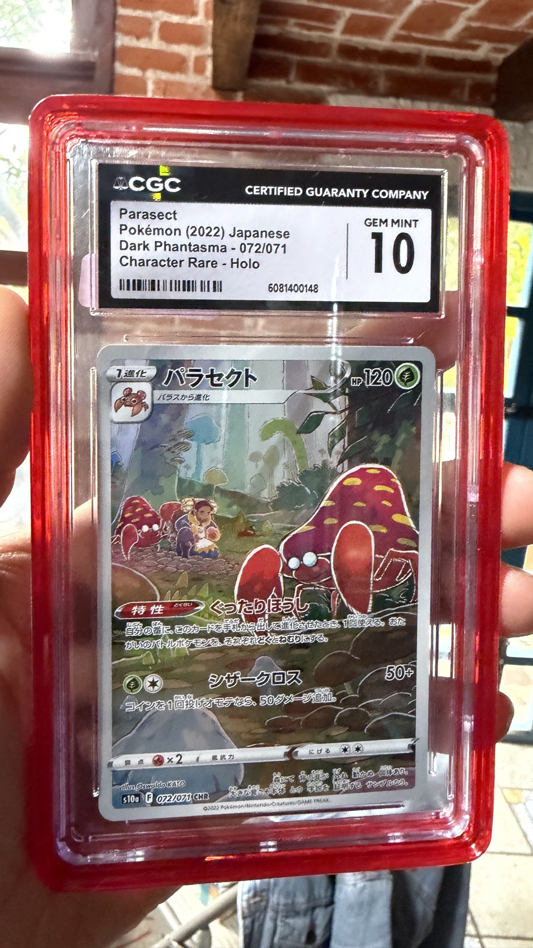Parasect CGC 10