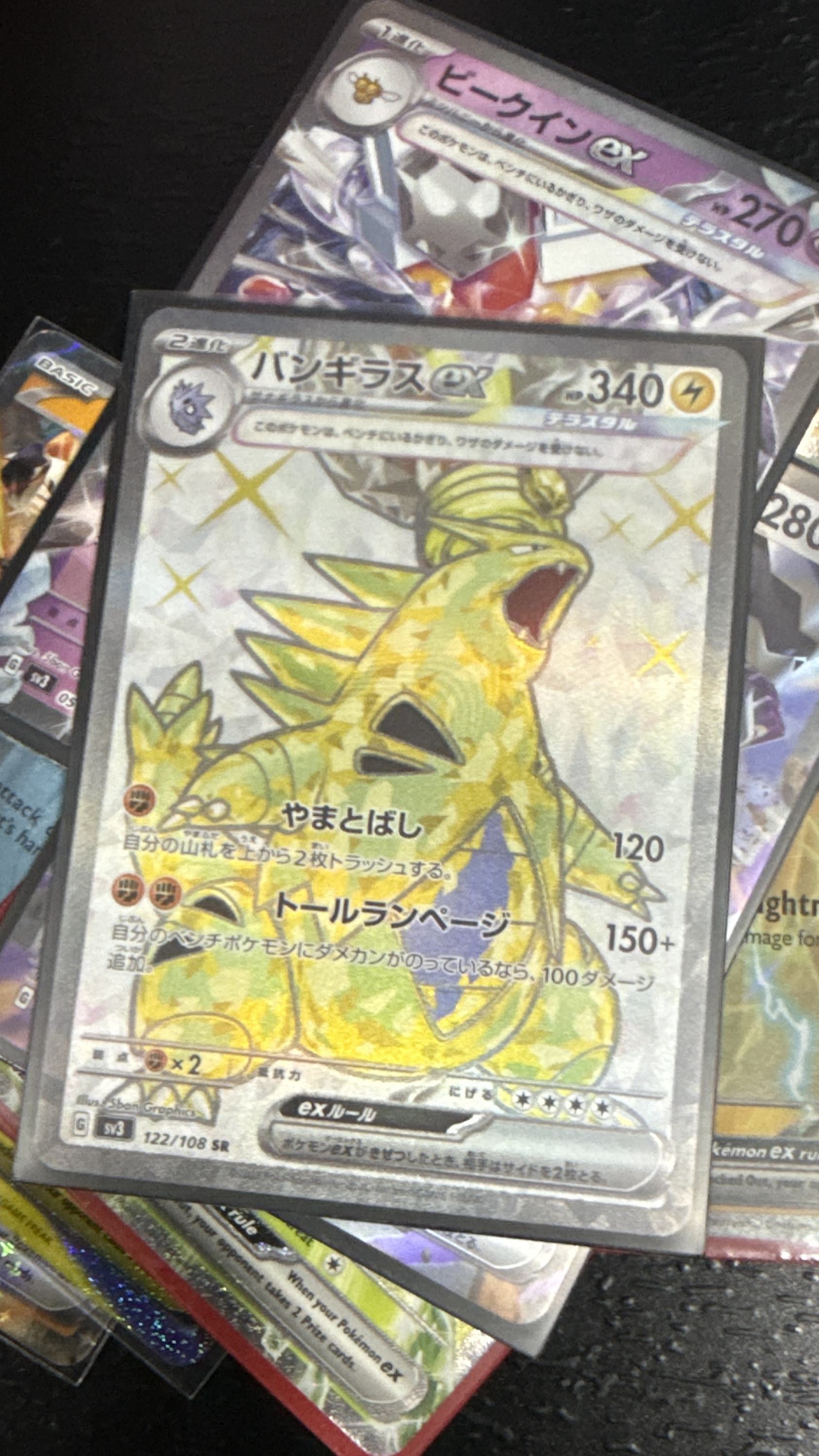 Cartas variadas