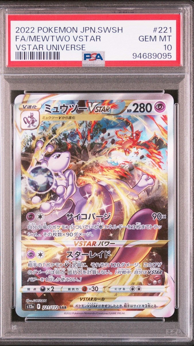 MEWTWO PSA 10 GRATIS