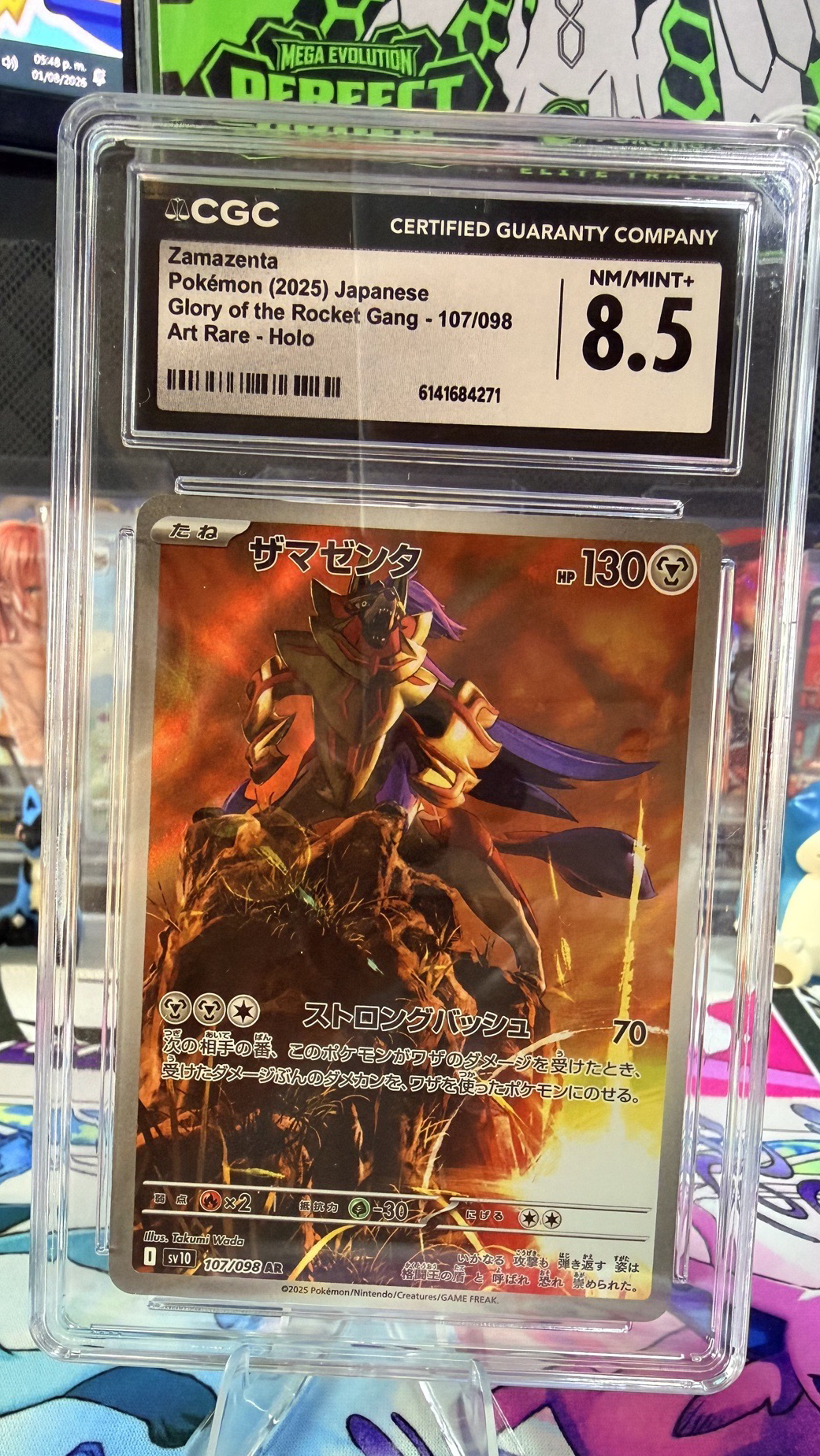 zamazenta CGC 8.5