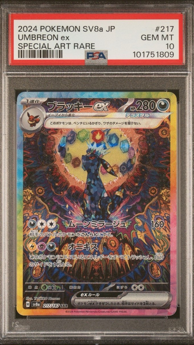 UMBREON PSA 10 GRATIS