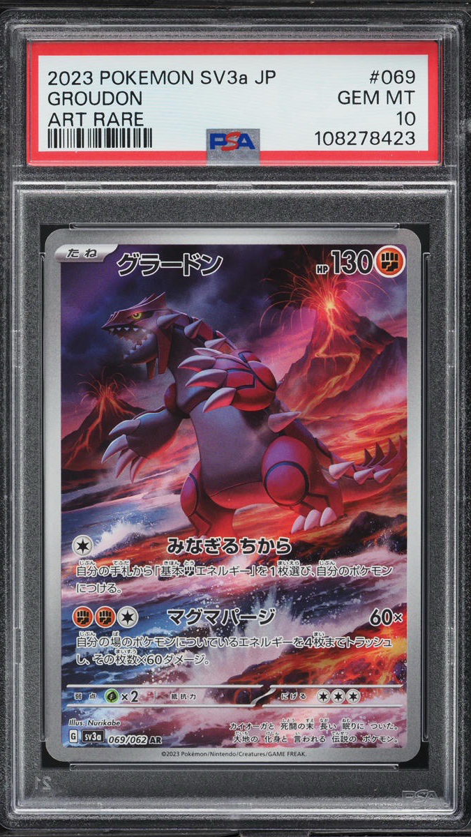 GROUDON PSA 10 GRATIS