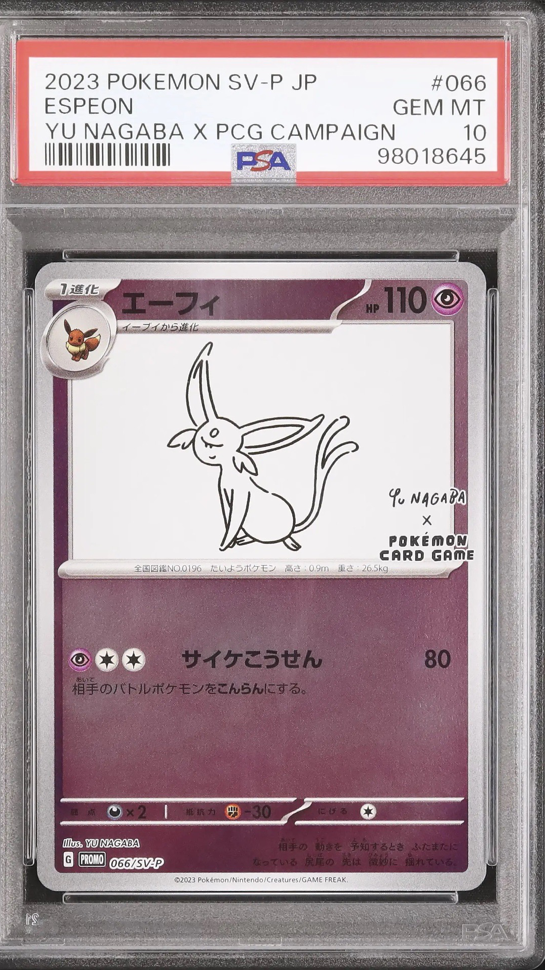 ESPEON YU NAGABA PSA 10 GRATIS