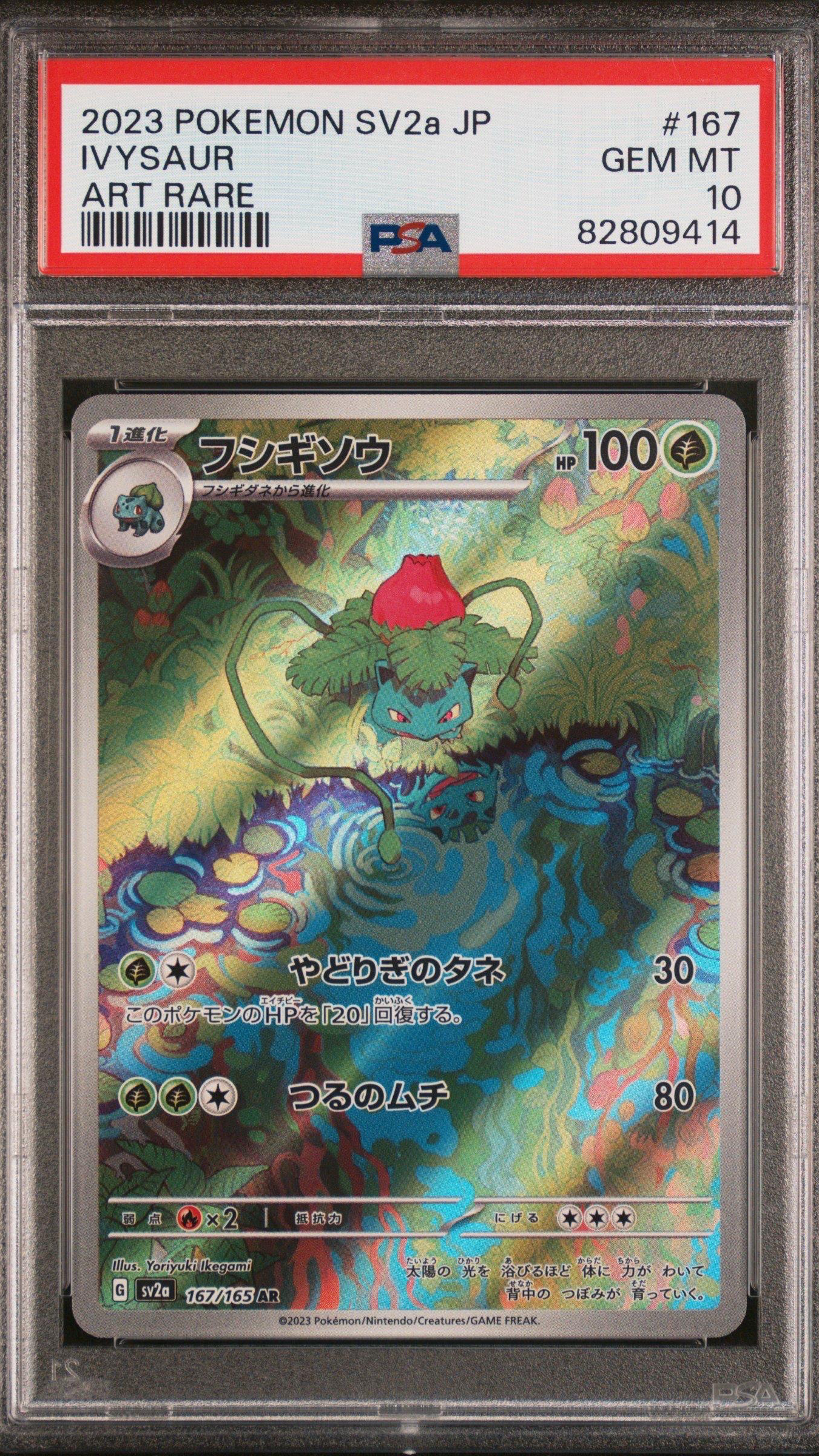 IVYSAUR 151 PSA 10 GRATIS