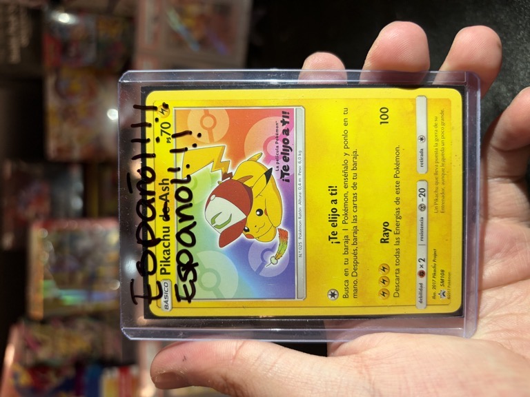 Artículo 1