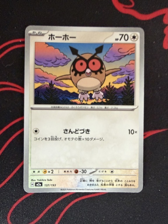 Artículo 7
