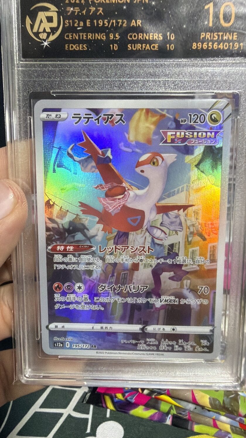 latias
