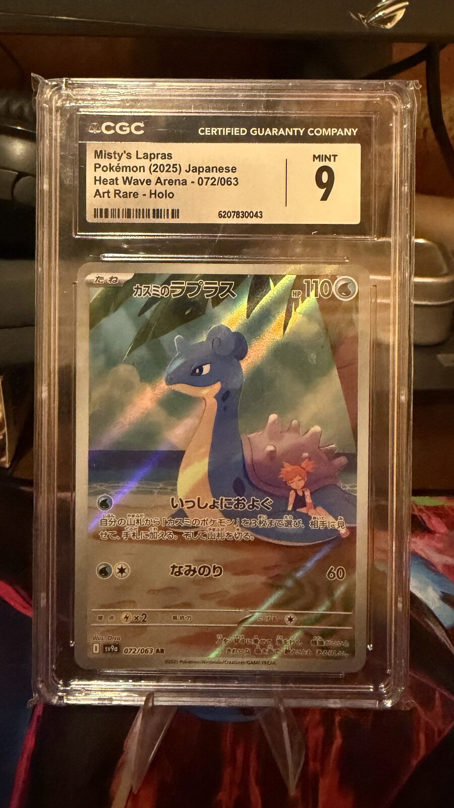 N’s Zekrom CGC 10