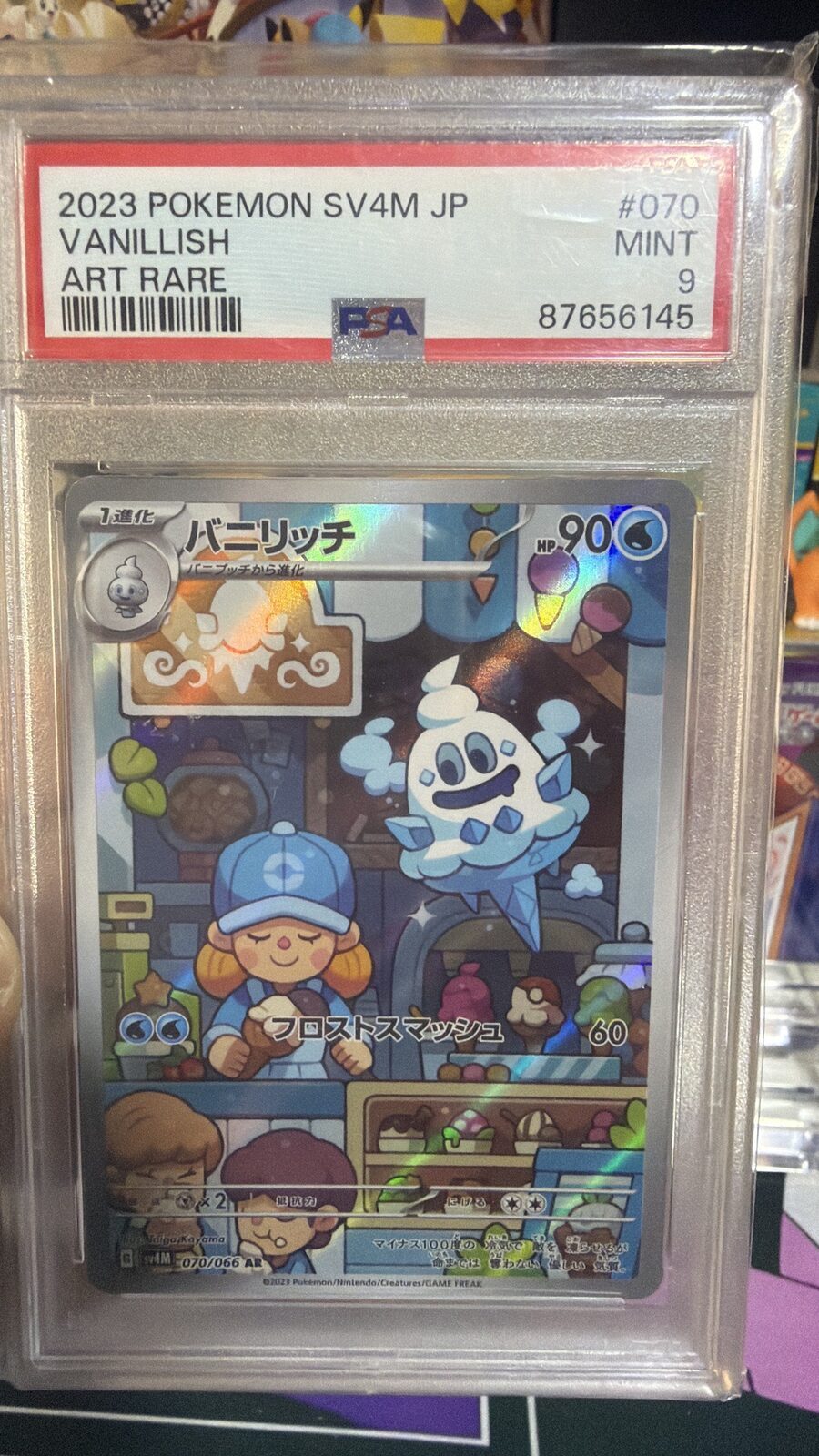 Vanillish PSA9