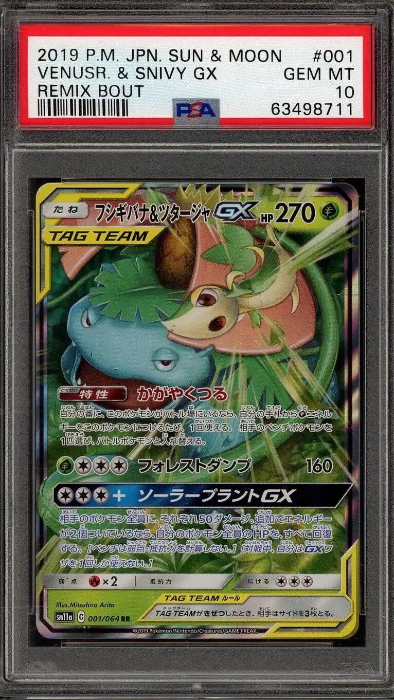 VENUSAUR SNIVY PSA 10 GRATIS