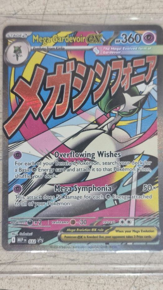 Mega Gardevoir EX