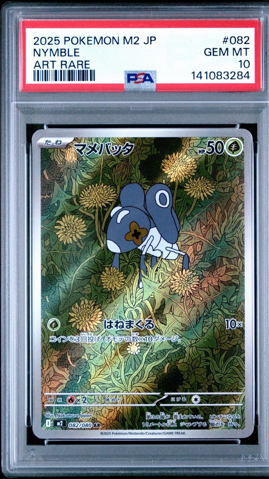 NYMBLE PSA 10 GRATIS