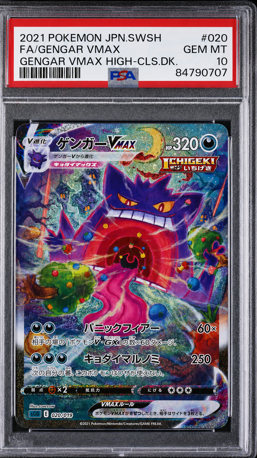 VENUSAUR SNIVY PSA 10 GRATIS