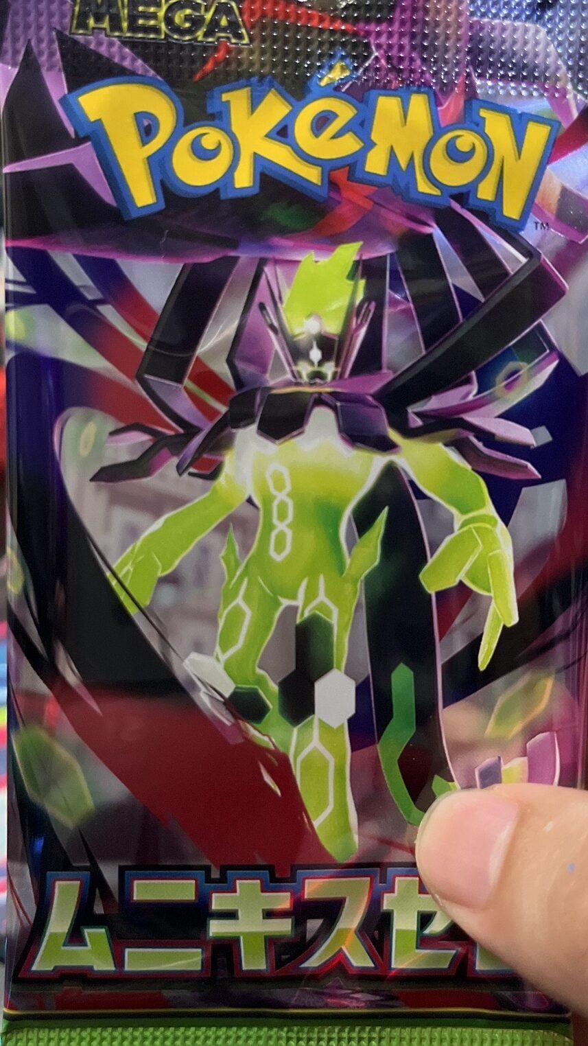 Premio 3