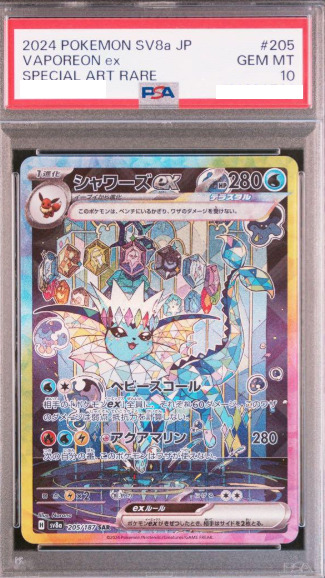 VAPOREON PSA 10 GRATIS