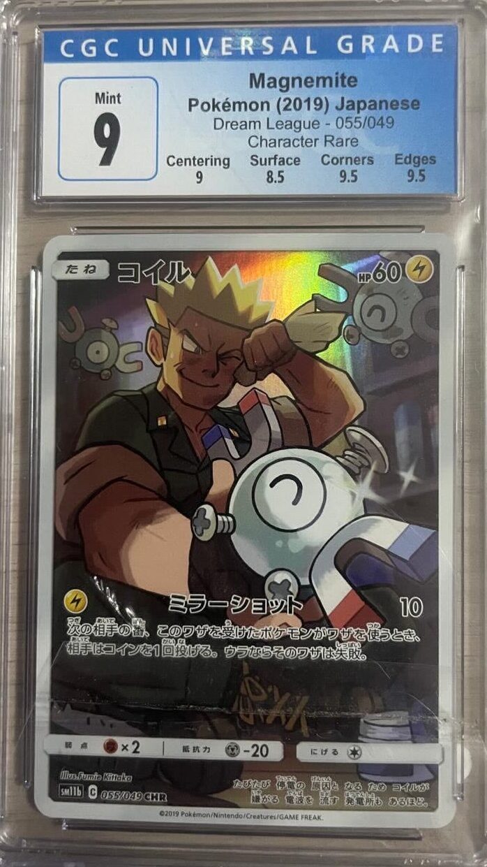 Carta Pokémon Magnemite CGC 9