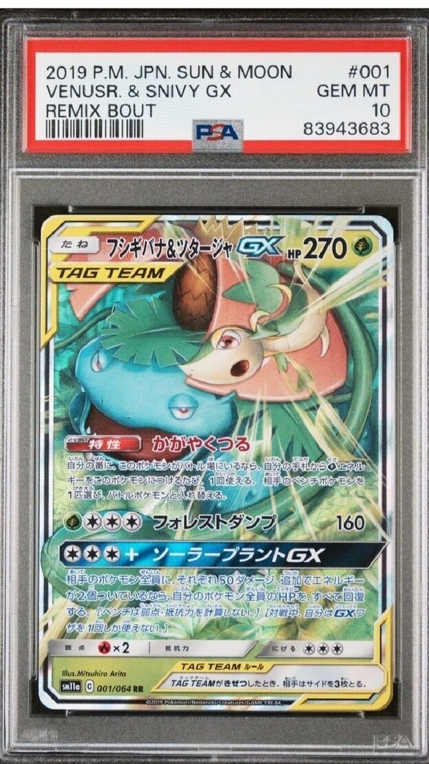 VENUSAUR SNIVY PSA 10 GRATIS