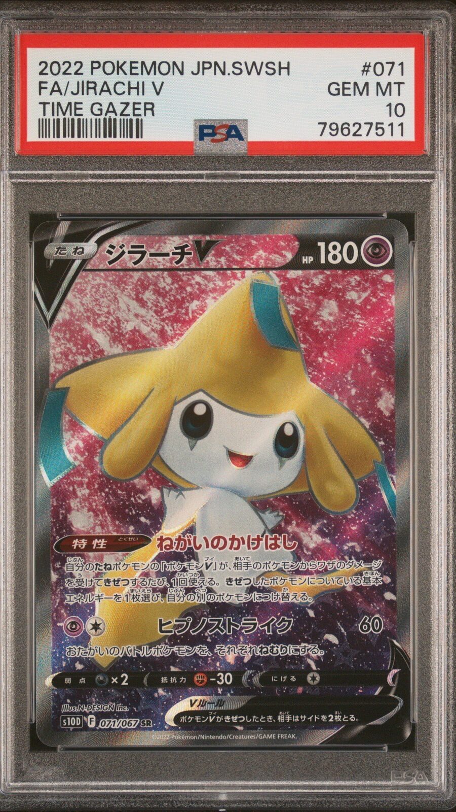 JIRACHI PSA 10 GRATIS