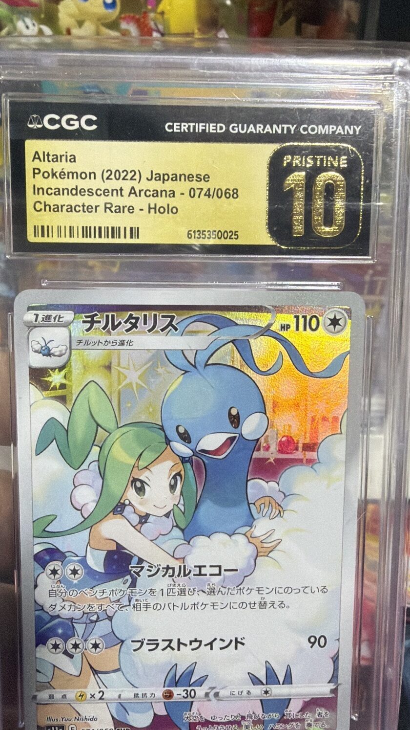 ALTARIA CGC