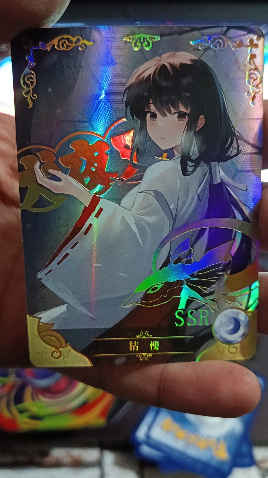 kikyo