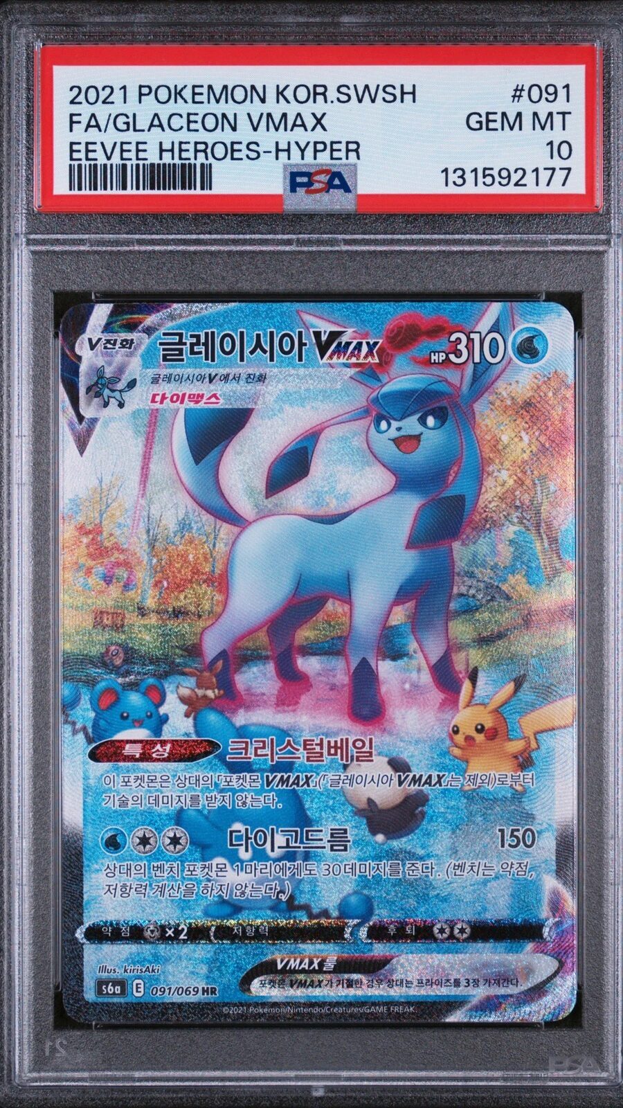 GLACEON VMAX PSA 10 GRATIS