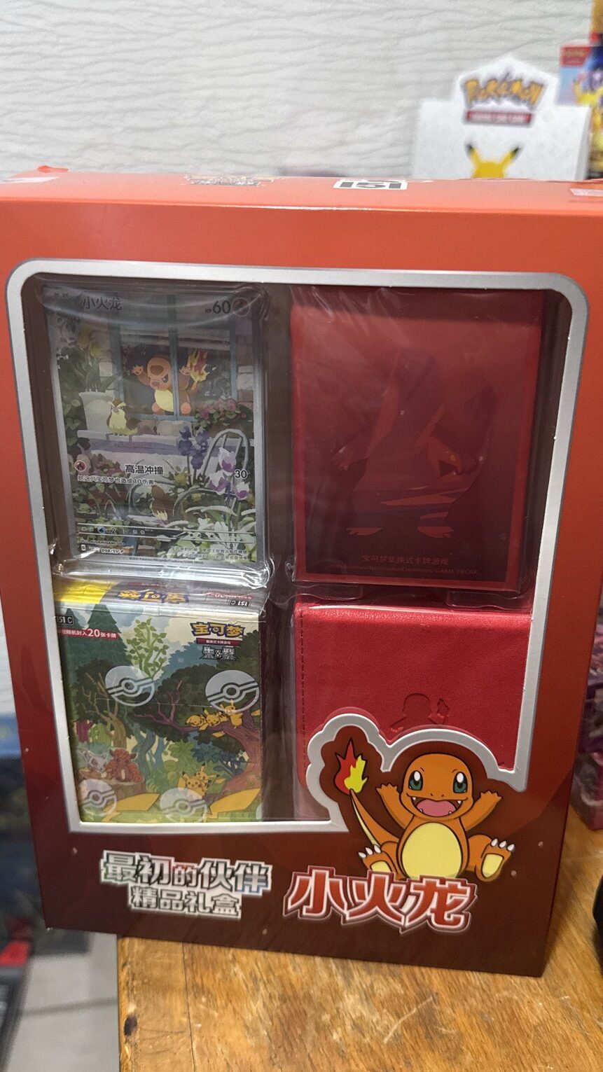 Charmander First Partner Gift Box