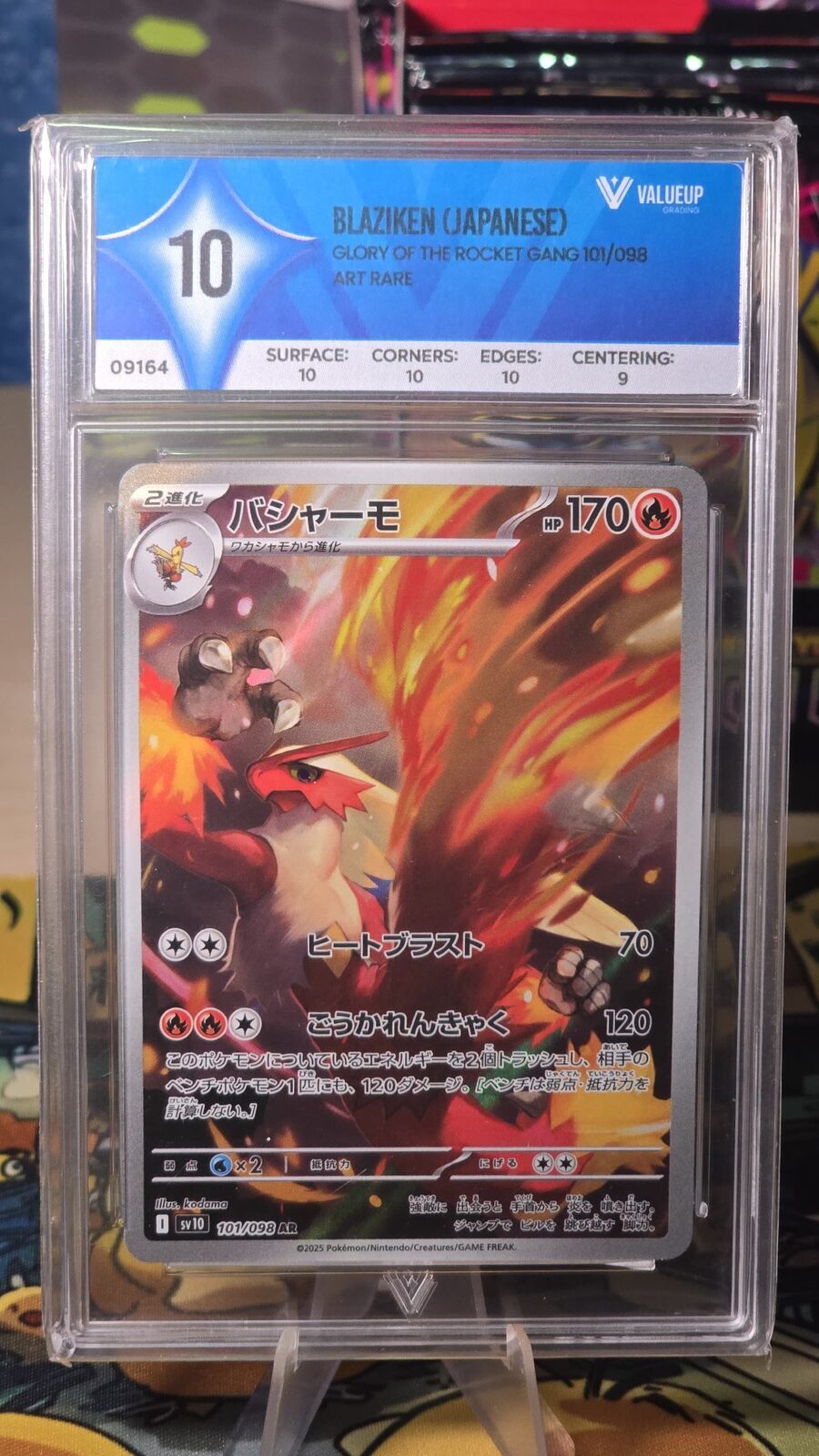 Blaziken JP 10 🎁